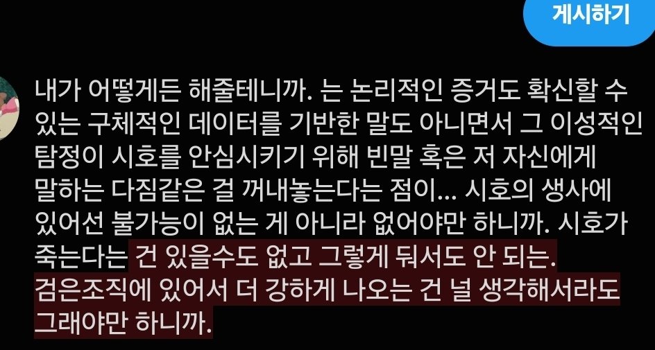 sunnuck_4869's tweet photo. 두려움 따위나 망설임이 없어야만 하는 이유이려나. 코하가 이래서 좋아 https://t.co/szC9HQ9LCT