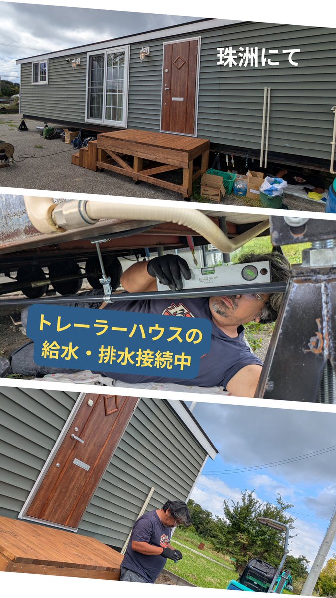 nodasetsubi's tweet photo. みんな、トレーラーハウスって知ってる？
#トレーラーハウス
#珠洲市
#配管屋 https://t.co/nHhbVhXBMG