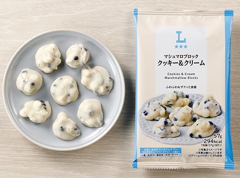 sweetroad5's tweet photo. ９月２９日(火)よりローソンから、ふわふわ＆ザクッと食感の「マシュマロブロック　クッキー＆クリーム」が新発売されます✨
https://t.co/INurOqmZtu https://t.co/503PrzdDmr