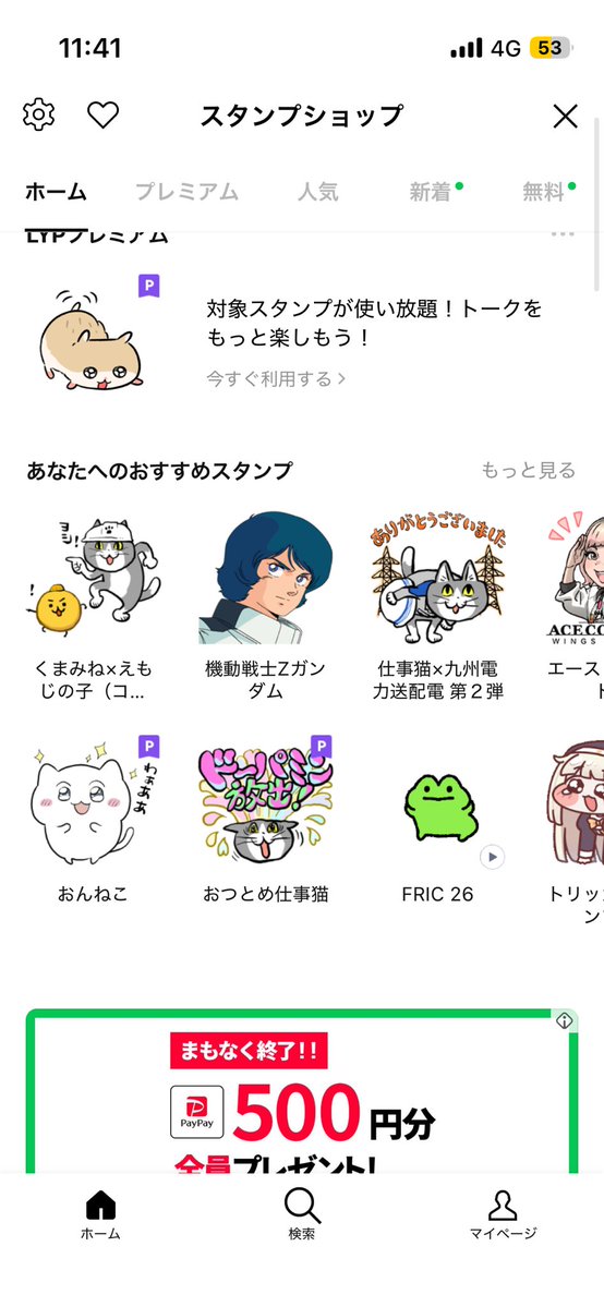 abxy32's tweet photo. おんねこをすすめてこないで https://t.co/3UAxi5jQRw