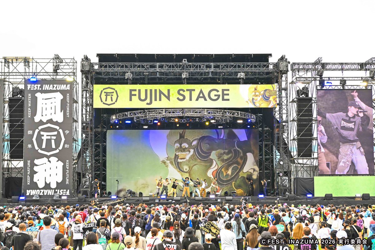 FEST_INAZUMA's tweet photo. ☁風神STAGE☁
PSYCHIC FEVER
https://t.co/fRkXmeEenv

▼SET LIST
01 If You're Mine
02 Uh Oh
03 What's Happenin'
04 Love Fire
05 Bitter Sweet
06 Clip that!
07 IGNITION
08 Just Like Dat (feat. JP THE WAVY)

#フェストイナズマ
@psyfe_official @psyfe_member #PSYCHICFEVER https://t.co/7i83v8dBxM