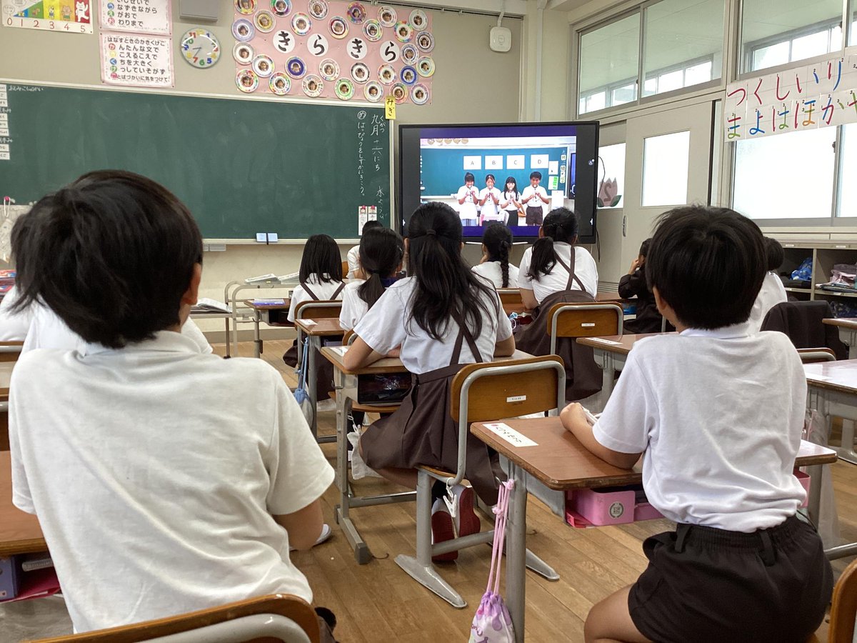 k_oshimi_e's tweet photo. 9.16忍海っ子集会（だれがほんもの？ゲーム）
集会委員会VS全校で、「だれがほんもの？ゲーム」を行いました！！集会委員の3～5人が同じことをします。しかし、本当にしているのは一人だけ！他の人は、本当にしているように演技しています。 https://t.co/jQk2jNFs4f