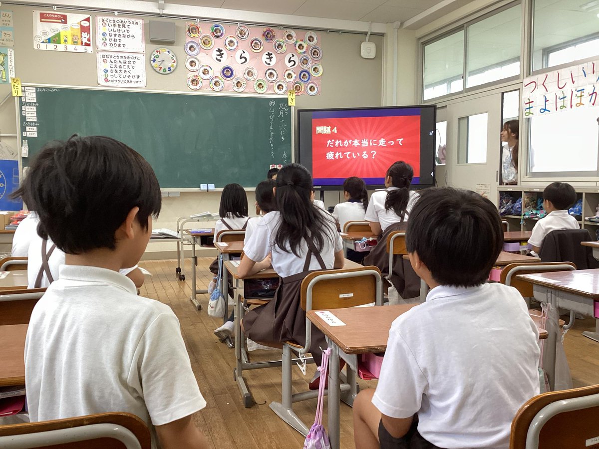 k_oshimi_e's tweet photo. 9.16忍海っ子集会（だれがほんもの？ゲーム）
集会委員会VS全校で、「だれがほんもの？ゲーム」を行いました！！集会委員の3～5人が同じことをします。しかし、本当にしているのは一人だけ！他の人は、本当にしているように演技しています。 https://t.co/jQk2jNFs4f