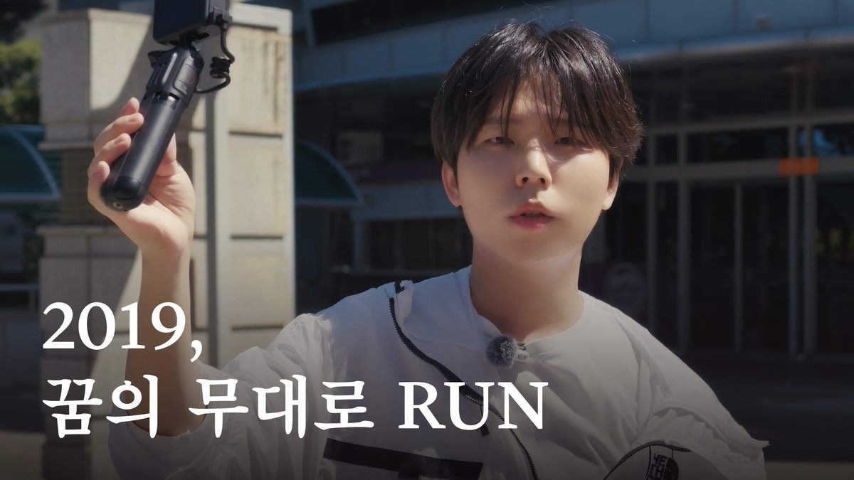 meet_the_seung's tweet photo. 2019, 꿈의 무대로 RUN | 정승환 10주년 VLOG EP.4

❝정승환 = 발라드❞

🔗https://t.co/GrudxjWjPF

지금 유튜브 '정승환 Jung Seung Hwan' 채널에서 시청하세요!

#정승환 #JungSeungHwan

#2026정승환10주년콘서트
#발라드좋아하세요 https://t.co/i4UvV6KXcU