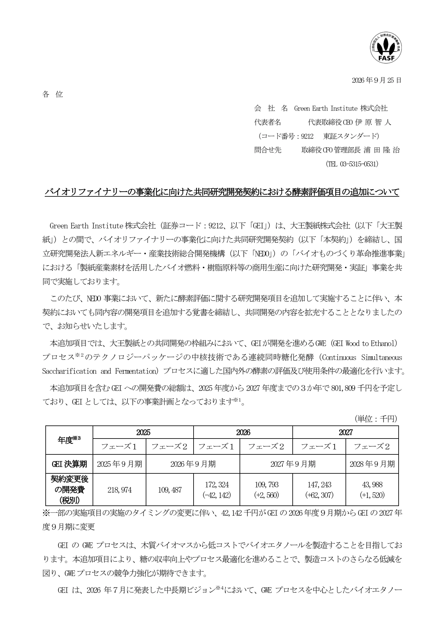 増井 on X: 