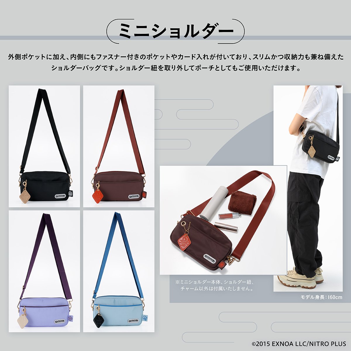 BANDAIFN's tweet photo. 【#刀剣乱舞 ONLINE×OUTDOOR】コラボレーションバッグシリーズに待望の第二弾が登場！
プレミアムバンダイにて只今よりご予約開始✨
https://t.co/FQQe9XzEpu

普段使いや旅行、イベントにもぴったりの便利な機能が満載のボストンバッグ、3wayトート、ミニショルダーをラインナップ♪
燭台切光忠、大倶利伽羅、へし切長谷部、山姥切長義の4振りをイメージしたデザインで展開いたします👜

ご予約は10/18（日）23時59分まで！お見逃しなく！！【2027年3月お届け予定】