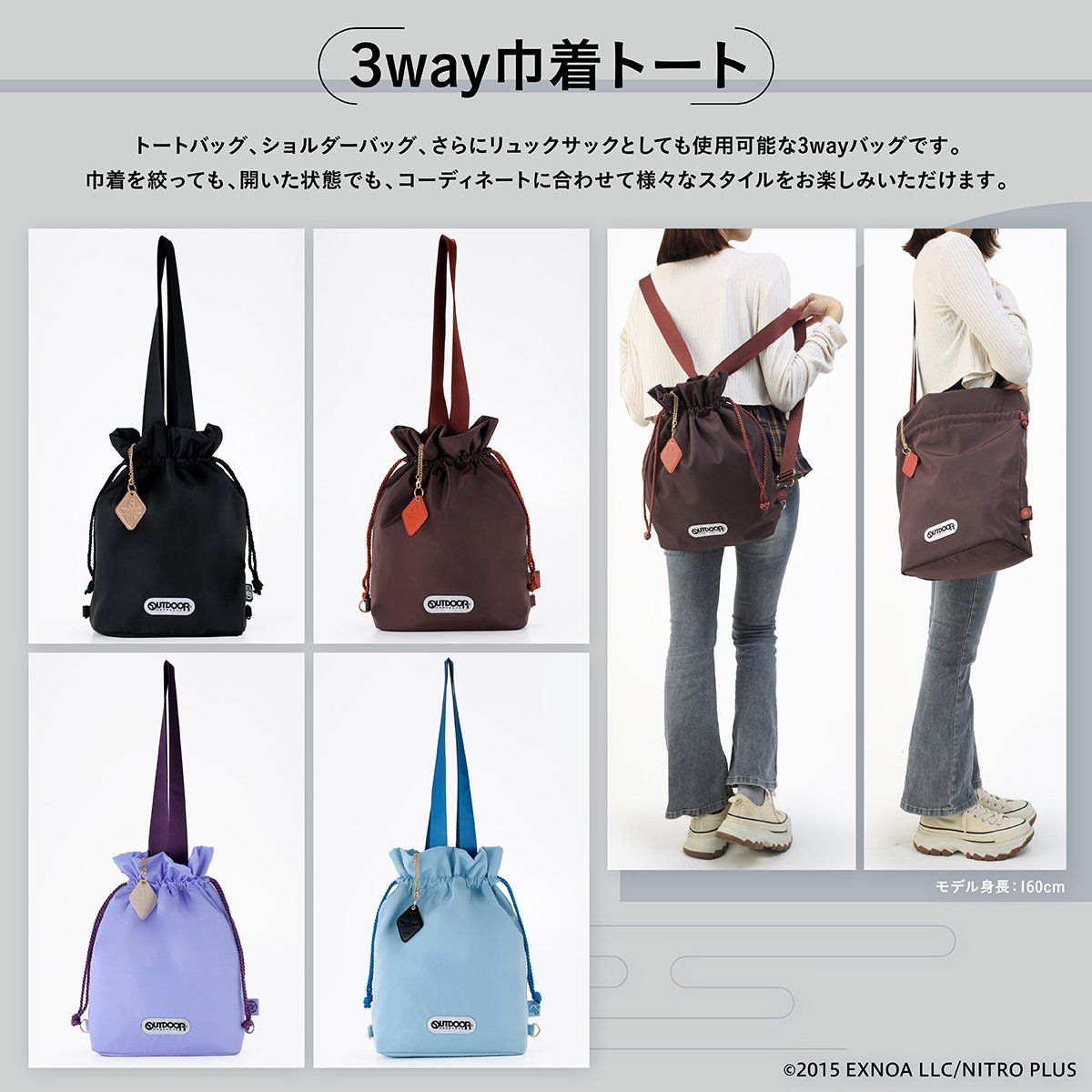 BANDAIFN's tweet photo. 【#刀剣乱舞 ONLINE×OUTDOOR】コラボレーションバッグシリーズに待望の第二弾が登場！
プレミアムバンダイにて只今よりご予約開始✨
https://t.co/FQQe9XzEpu

普段使いや旅行、イベントにもぴったりの便利な機能が満載のボストンバッグ、3wayトート、ミニショルダーをラインナップ♪
燭台切光忠、大倶利伽羅、へし切長谷部、山姥切長義の4振りをイメージしたデザインで展開いたします👜

ご予約は10/18（日）23時59分まで！お見逃しなく！！【2027年3月お届け予定】