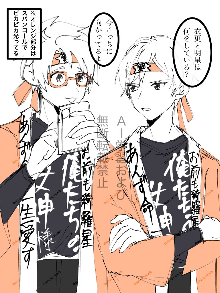 siroan_e's tweet photo. ⚠️再掲⚠️

トリスタあん

트릭안즈

同◯拒否の4人。(怖い) https://t.co/m1SQpolXL5