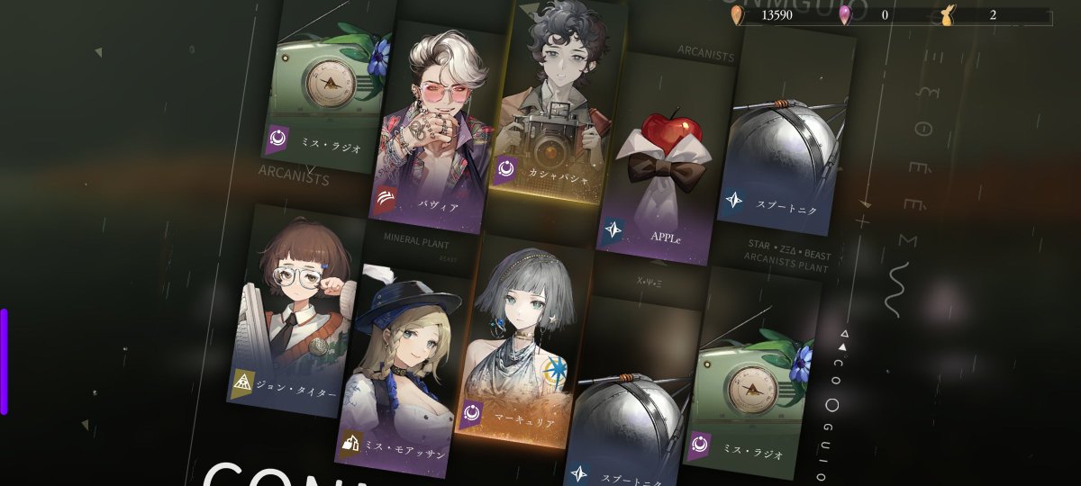 Varnassus's tweet photo. ナイト1凸したかったけどマーキュリア1凸よし！ https://t.co/cV0X4IOTLa