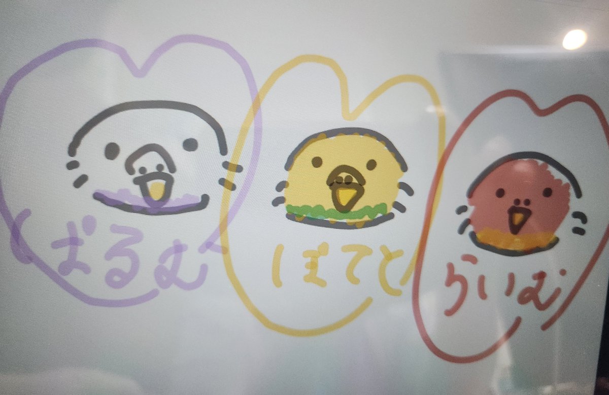 ailele515's tweet photo. 娘が描いた我が家の鳥たち
きゃわ https://t.co/u3hkKEfnlj