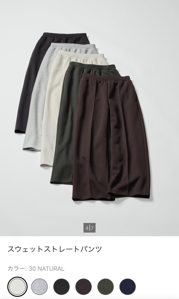 usamichandayo's tweet photo. UNIQLO:Cの新作で気になってるのはこのあたり📝
カシミヤベストはブラウンをゴールドアクセと合わせたい。
ホワイトのハーフジッププルオーバーをパンツとセットアップでゆるく着てご近所をお散歩したいな〜🐕🍂 https://t.co/UCkAe0Uy6I