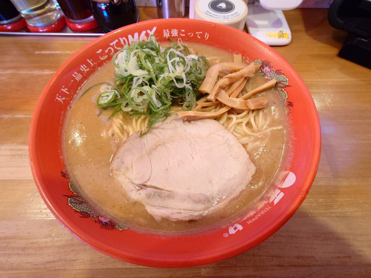 Axio_5163's tweet photo. 気に入ってたお店なのに閉店してしまうのはすごく残念😞
美味しかったです✨ご馳走様でした🙏
#天下一品 #大曲 https://t.co/cITWA8dfTr