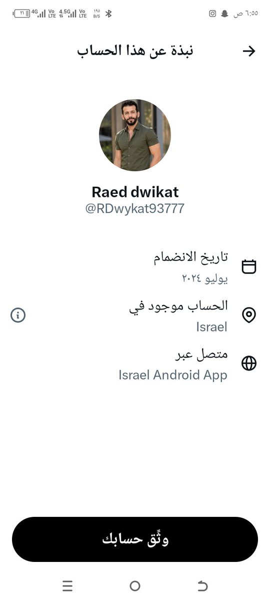 mohammed258038's tweet photo. @RDwykat93777 @monaalhmoudi يقول الدين https://t.co/IIP2DorD6D
