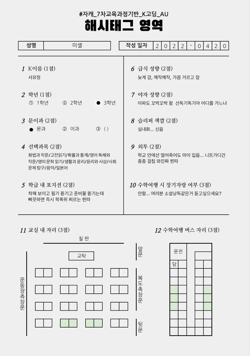 Knwrth_Chori's tweet photo. 죄송해요 요즘교육과정몰라요 https://t.co/Pn2NDMUCef