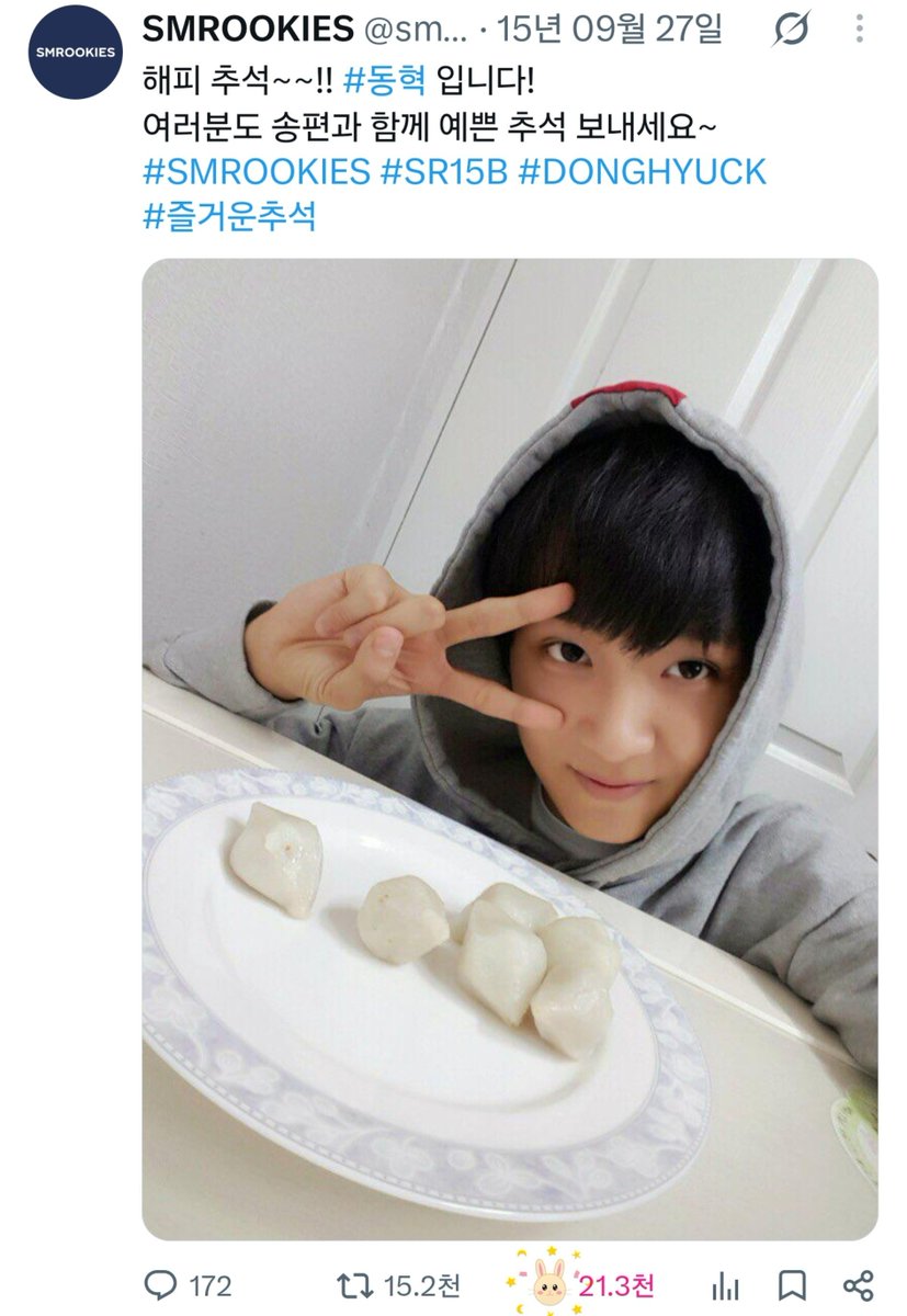 neworld_forus's tweet photo. 난 추석 글자있는 게시물에 하트 눌러도 토끼 안나와서 포기하고 있었는데 동혁이 게시물에서는 나왔어
귀여움이 두배 https://t.co/jpuUNvBZmu