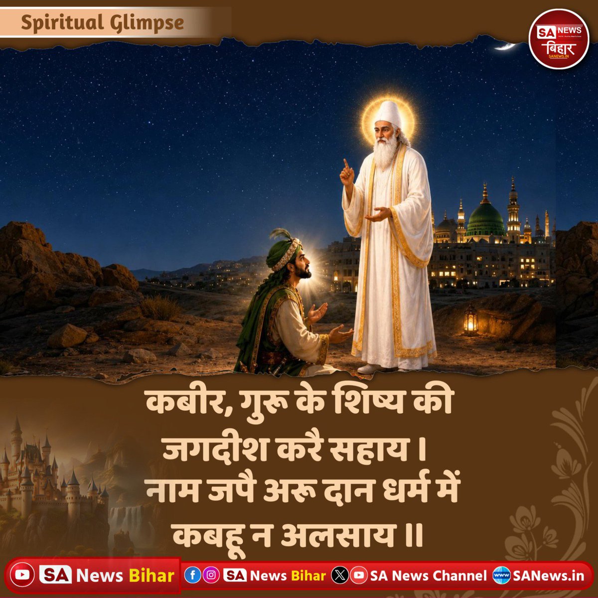 MehraPalla2520's tweet photo. #spritualknowledge 
#SantRampajiQuotes 
#kabirthesupremegod https://t.co/JVGhEFa8GP