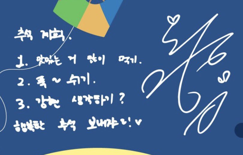 heng9_'s tweet photo. 3번은 꼭하기🤙 https://t.co/7J8PJmANql