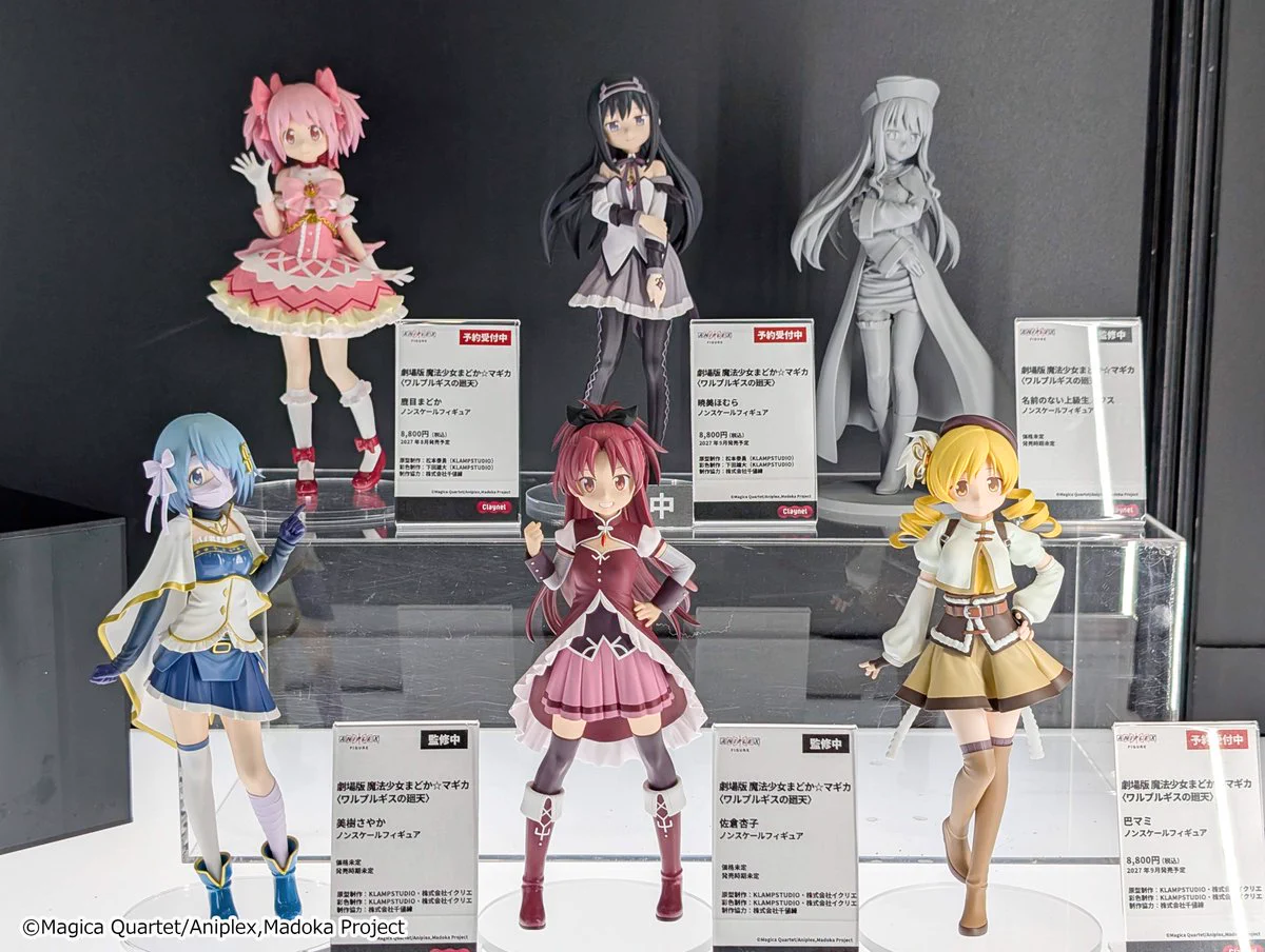 劇場版　魔法少女まどか⭐︎マギカ〈ワルプルギスの廻転〉　佐倉　巴　美樹　9個セット クレーネル on X: 