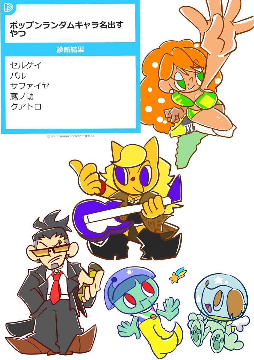 nbi_bibi's tweet photo. 再掲していい？良いよ https://t.co/J6i9IFJR0y