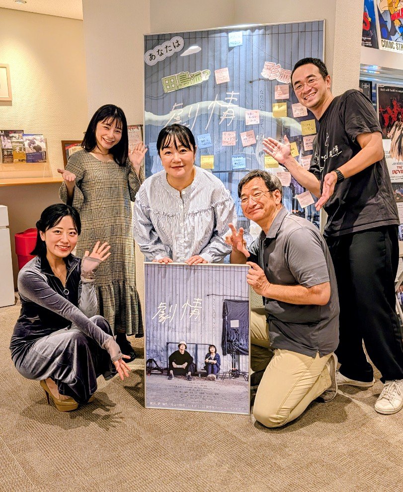 CinemagoX's tweet photo. 【🎬公開から一週間】
📍映画『#劇情』が新宿 K’s cinemaで公開されてから、本日で一週間。📍夢を追う人も、まだ夢を見つけられない人もいる。どちらかだけを正しいとせず、それぞれの迷いと生き方を見つめた映画です。
📍初日、二日目の満席から始まり、多くの方が、この小さな映画を劇場で見つけてくださいました。気になっていた方も、もう一度観たい方も。📍上映後に誰かと話したくなる67分を、ぜひ映画館でお確かめください。
🎬本日9月25日（金）20:50より📍新宿 K’s cinema
🎟️上映スケジュール・ご予約
https://t.co/euQ4oE63id
#劇情を劇場で
#比嘉一志  #インディーズ映画 #ケイズシネマ