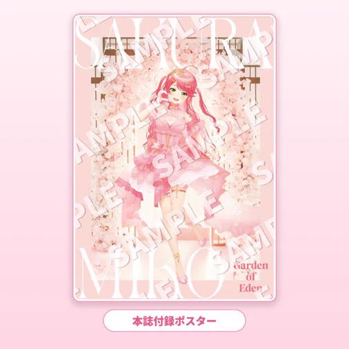 Middle/ミドル🌸☄️ on X: 