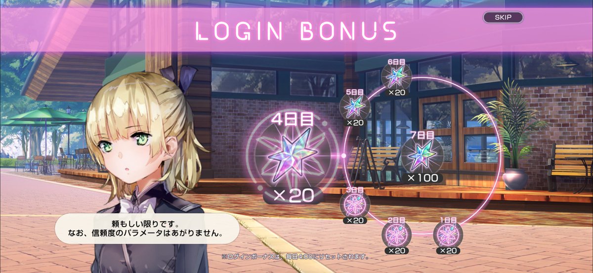 sin_tetu's tweet photo. 最近のレアボイス集
#ヘブバン https://t.co/vrj3L5iWOs