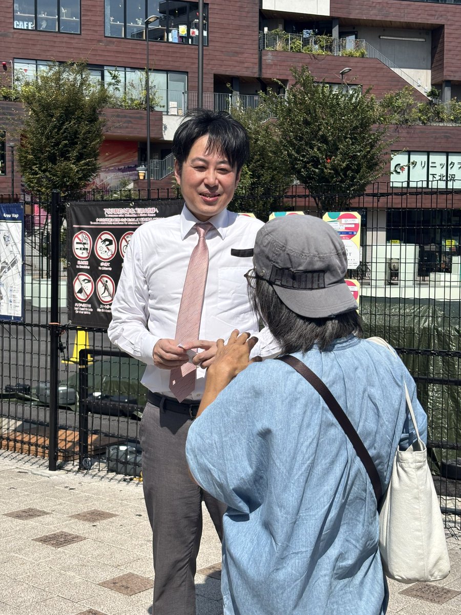 ochiaitakayuki's tweet photo. 【事務所より】
残暑の日差しを浴びながら、今日は下北沢駅中央口にて国政報告を行いました。先の国会で実現した政策や新党の政調会長に就任した旨、マイクを通してお伝えさせていただきました。地元の町会やイベントでご一緒した皆様とばったりお会いすることもでき、有意義な街頭演説会となりました。