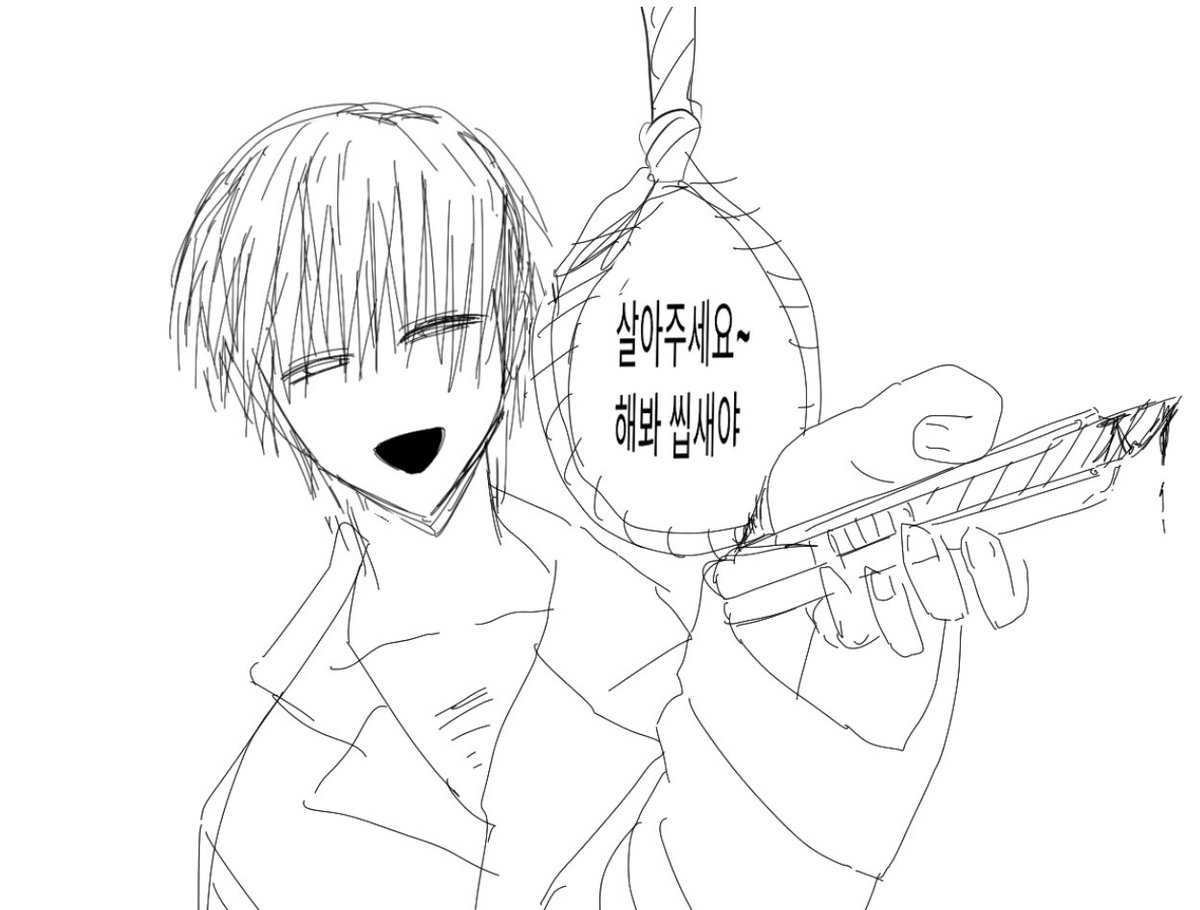 roofkingfor's tweet photo. 인외x인간 https://t.co/9K3ZPthZaB