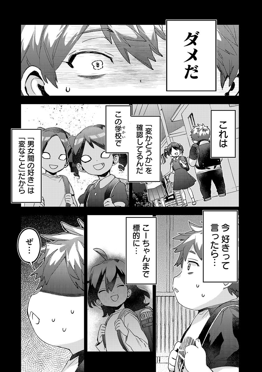 hinaoshi_info's tweet photo. 時に目は口よりも多くを語る　1/6 https://t.co/xClSsSs11n