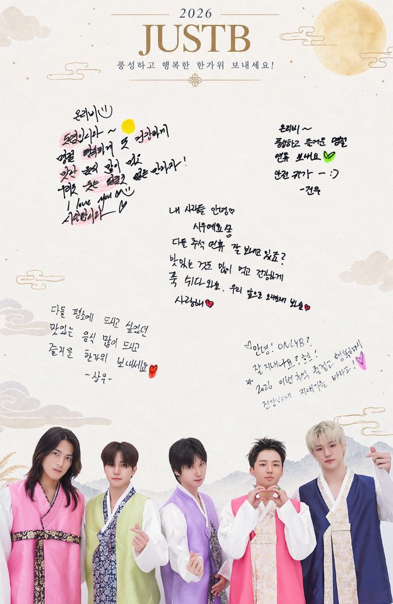 siwoo_diary's tweet photo. 【 260925 】on Weverse

SIWOO - 2026 JUSTB HAPPY CHUSEOK BEHIND PHOTO, LETTER &amp; GROUP PHOTO

#SIWOO #시우 #JUSTB #저스트비 https://t.co/iAZIoSa4cH