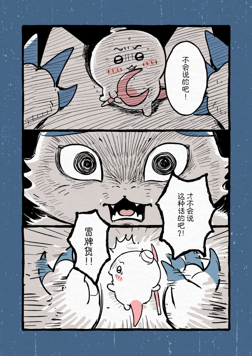 saiko_pu's tweet photo. 平行世界篇终于完结了啊 https://t.co/QObLe50DJt