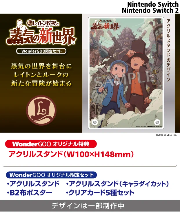 ワングー ゲームオリジナル特典担当 (@wondergoo_game) / X