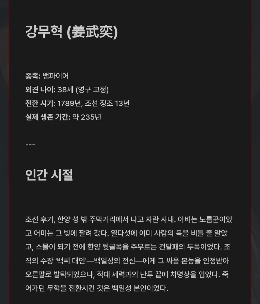 M902535's tweet photo. 야르하긴 하네 https://t.co/ESleYj0TrK