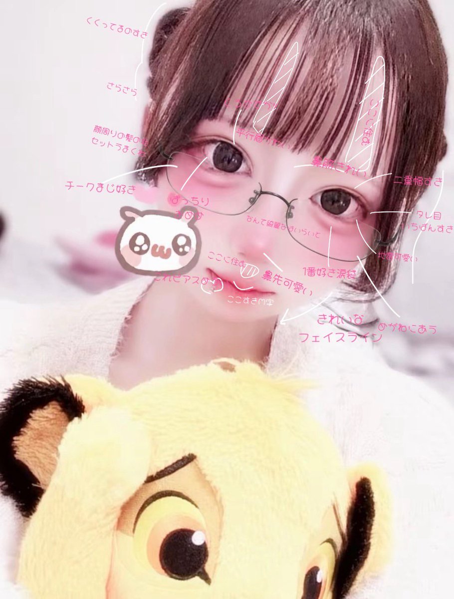 xbsj_e9's tweet photo. 【お友達募集】
       09/関西/エンカ🉑

趣味や価値観のあうひと仲良くしてください😭
詳しくはALT

ほかSNSつなげます🎶

いいねよりお迎えჱ̒⸝⸝> ·̫ <⸝⸝ᐡ💘⭐️

 #病み垢さんと繋がりたい  #自撮り界隈  #自撮り界隈さんと繋がりたい  #彼氏募集中  #地雷系と繋がりたい https://t.co/lgVV59NoLB