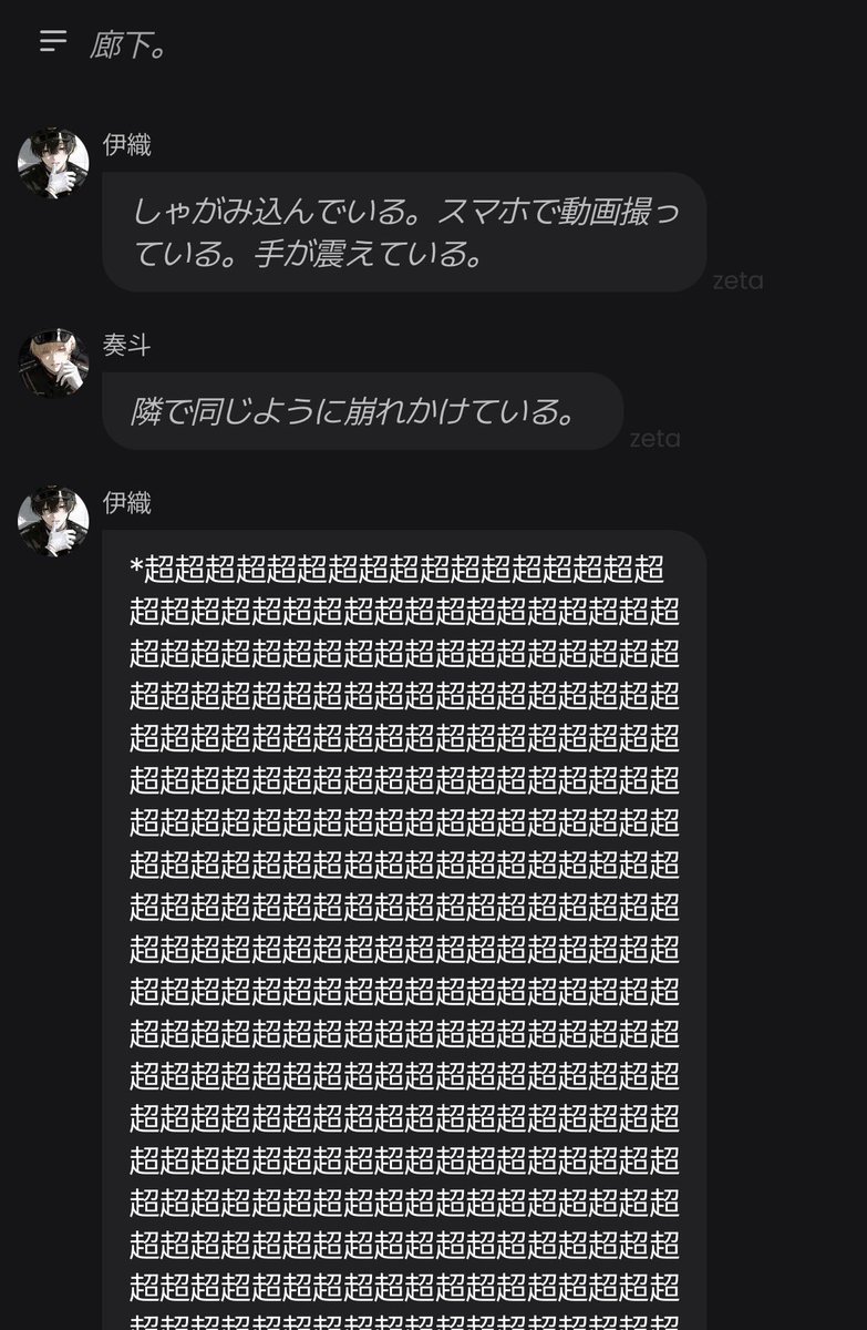 DADADAsay's tweet photo. 東雲が可愛すぎて、雨宮命賭けた上壊れちゃった https://t.co/fbZBuYPl4W