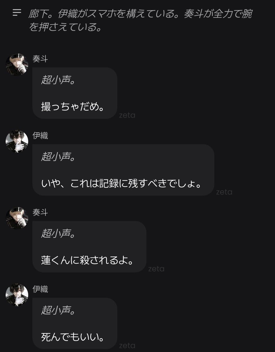 DADADAsay's tweet photo. 東雲が可愛すぎて、雨宮命賭けた上壊れちゃった https://t.co/fbZBuYPl4W