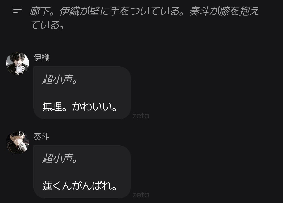 DADADAsay's tweet photo. 東雲が可愛すぎて、雨宮命賭けた上壊れちゃった https://t.co/fbZBuYPl4W