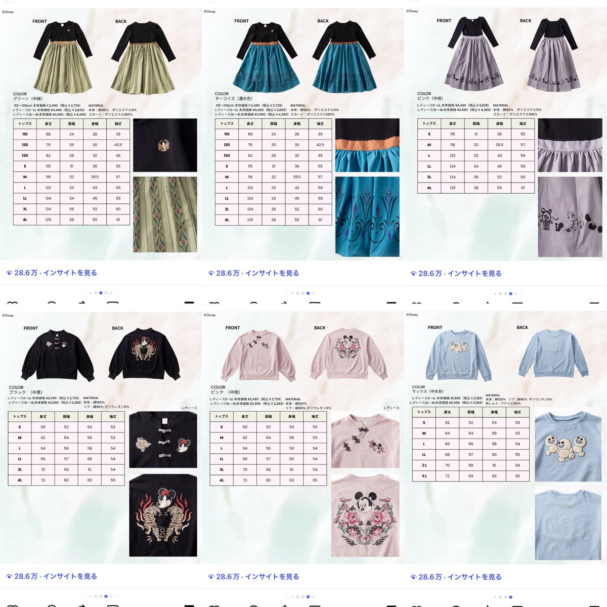 chiharucat9's tweet photo. ＼ 受注生産販売が決定❄️／

皆さまのあたたかい応援のおかげで
大人サイズ、プラスサイズ、キッズサイズ
が受注再販になりました😭

サイズ展開も広がりました！
画像にはないアイテムも色々と受注になりましたので商品ページをぜひご覧ください✨

▼しまむら オンラインストア
https://t.co/rIj4lHb6QD