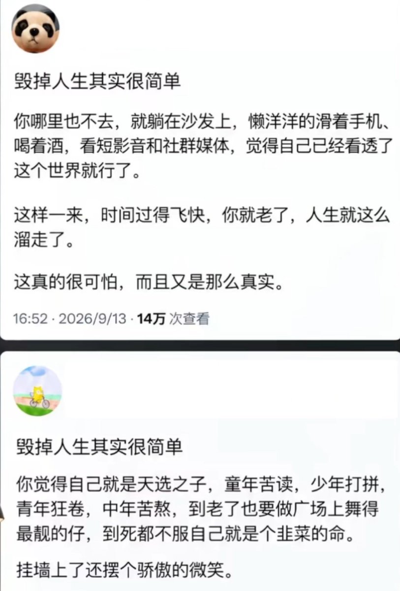 anblk984's tweet photo. 横竖都是死呗，窝们中国人怎么这么难啊😭 https://t.co/Q8eztt87dj
