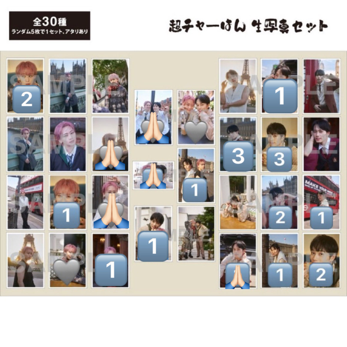 hk_tks2's tweet photo. 超特急 グッズ チャーはん 生写真 交換

【譲】画像参照🔢

【求】🩶

本日会場手渡し希望です¨̮⃝
お気軽にお声掛けください！！ https://t.co/c7GQikcy3e