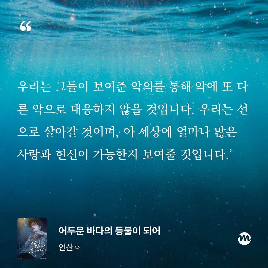 finitebIue's tweet photo. 이 점이 이 문장에서 잘 드러난다고 생각함 https://t.co/6d508sWjxX