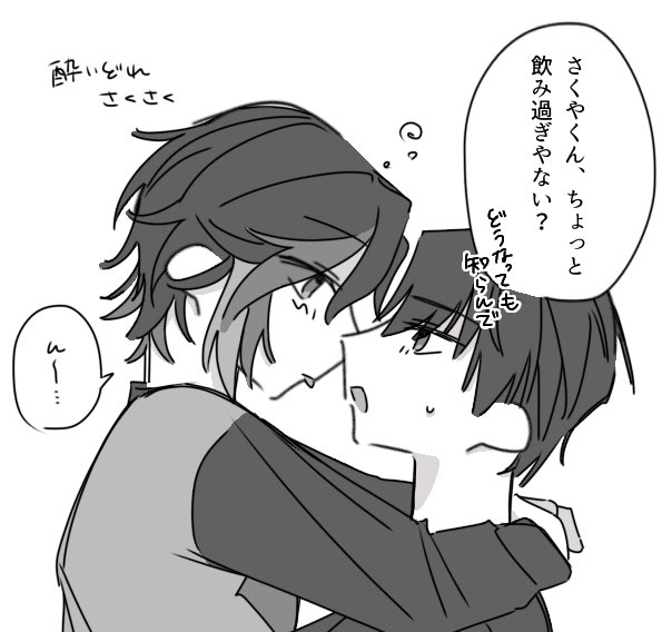 smz_39's tweet photo. あいびす遡ってたら去年3月くらいの絵出てきて気まずい https://t.co/jxoUrjUDkE