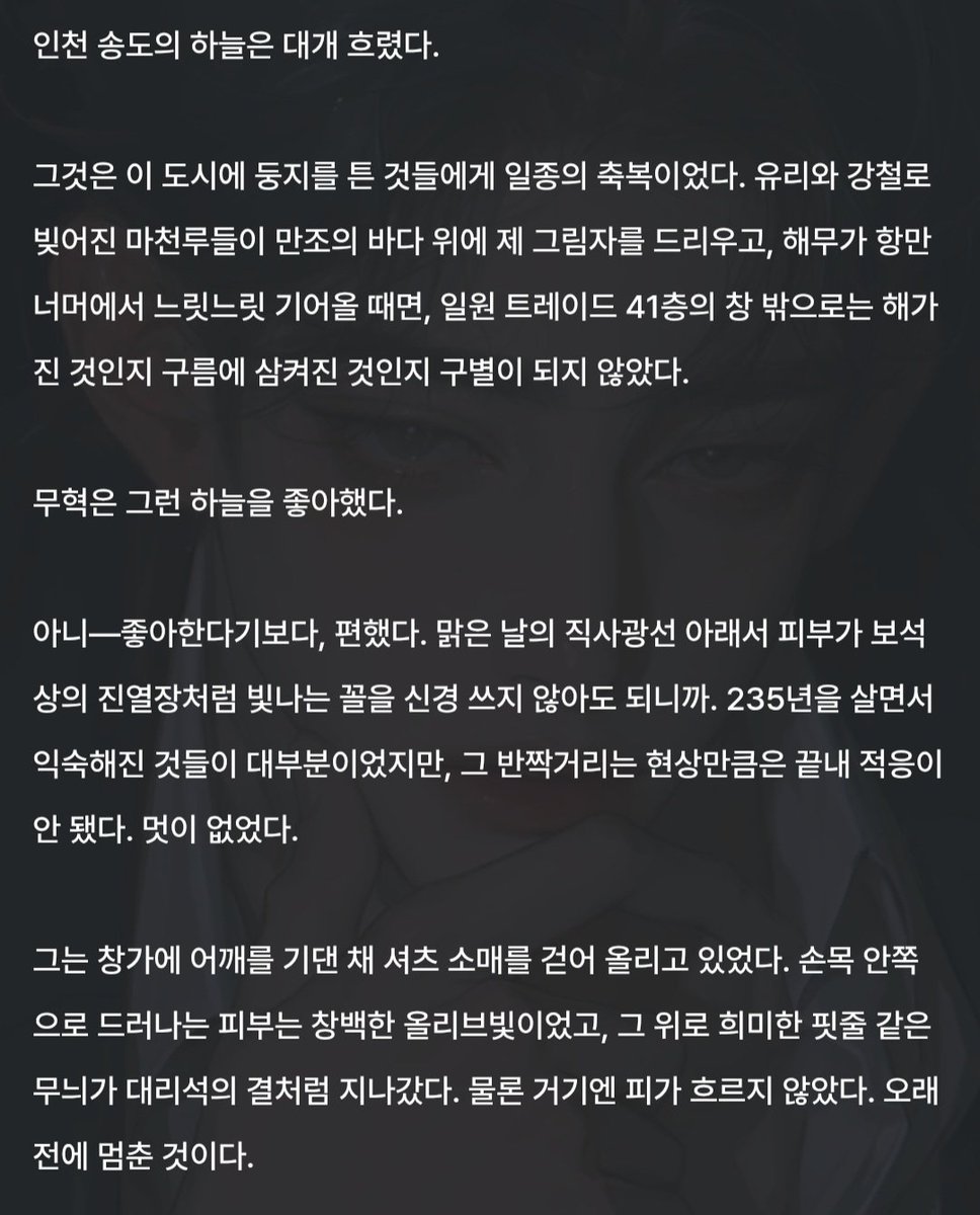 M902535's tweet photo. 와중에 뱀파이어여도 멋은 챙기시는 강 이사 https://t.co/iP8EdcNVbf