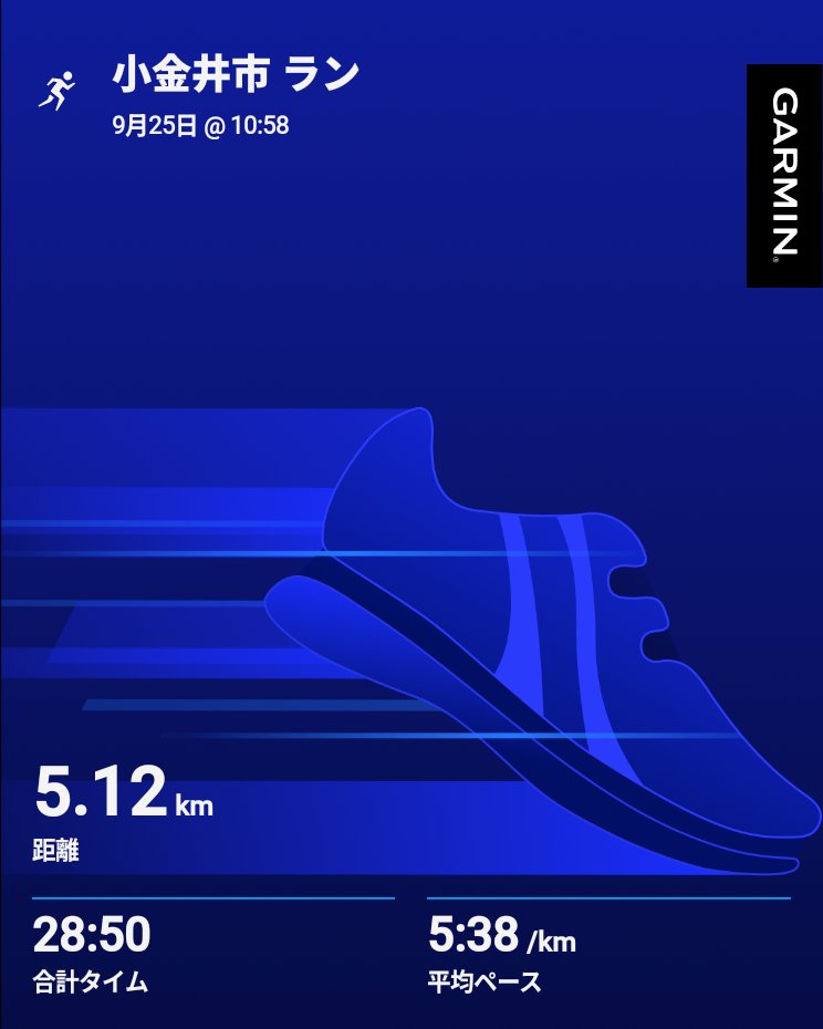 Tfunrun159628's tweet photo. 小金井公園ラン
最初5kmを少し頑張り、残り11kmをゆっくり。

束の間の晴れで、明日からまた天気が悪くなるそうで、走れるうちに走れて良かった︎︎👍 https://t.co/5jBXfa93NL