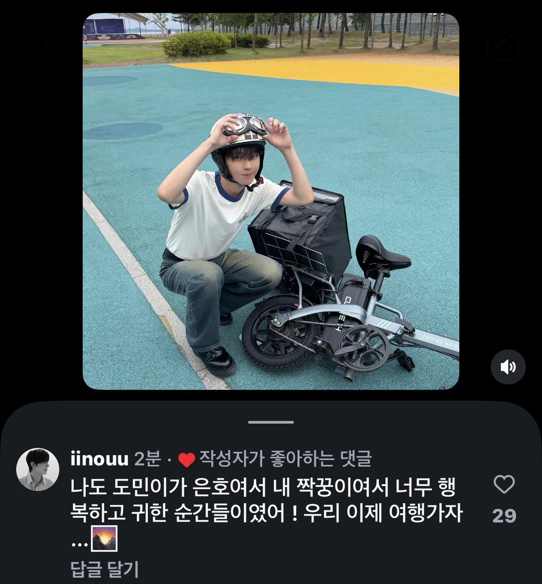 puuud_it's tweet photo. 야 차도현 ㅜㅜ https://t.co/0ZqsUbqCDg