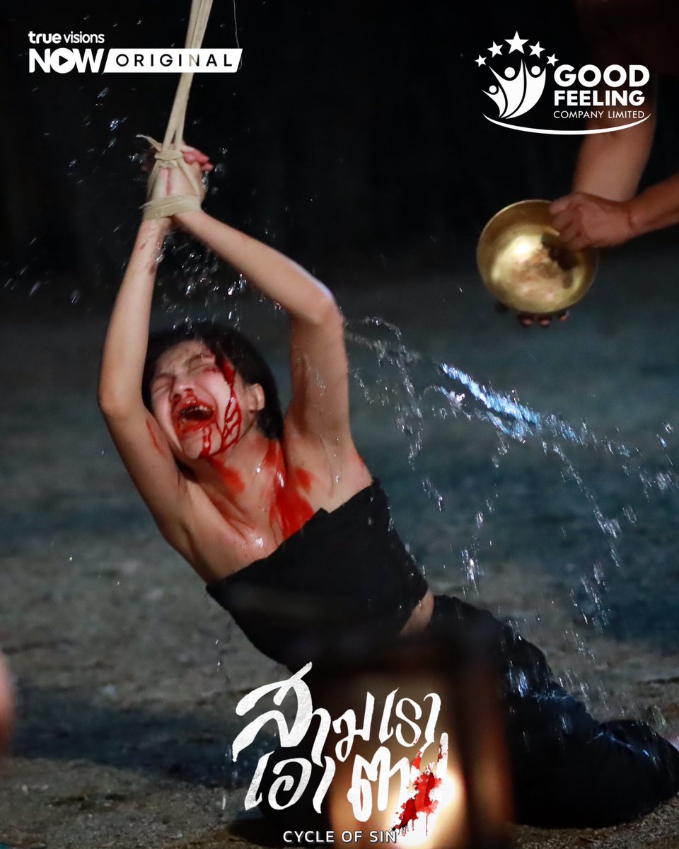 shebee_ipr's tweet photo. แค้นแทบกระอัก..ทำได้แค่จองเวร!!
#ซีรีส์สามเราเอาตาย EP.5-6 สตรีมได้เลย!
ทาง #TrueVisionsNOW ที่เดียวเท่านั้น!
#สามเราเอาตาย
#CycleofSin
#TrueVisionsNOWOriginal https://t.co/p09GazMlGq