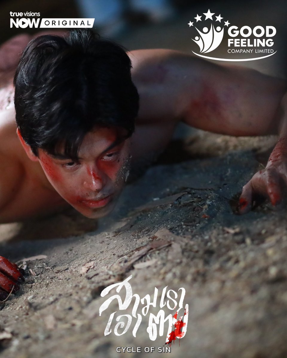 shebee_ipr's tweet photo. แค้นแทบกระอัก..ทำได้แค่จองเวร!!
#ซีรีส์สามเราเอาตาย EP.5-6 สตรีมได้เลย!
ทาง #TrueVisionsNOW ที่เดียวเท่านั้น!
#สามเราเอาตาย
#CycleofSin
#TrueVisionsNOWOriginal https://t.co/p09GazMlGq