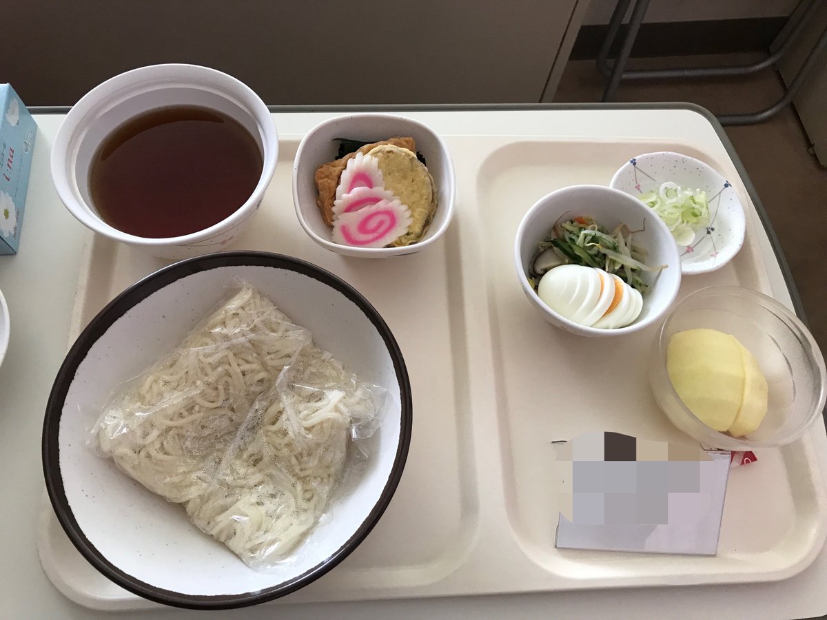shouryu00's tweet photo. 入院食がーって流れてきたけど、弘大の入院食はソフト麺やシチューなんかもあって結構美味しかった記憶 https://t.co/F2JTwmj0oR