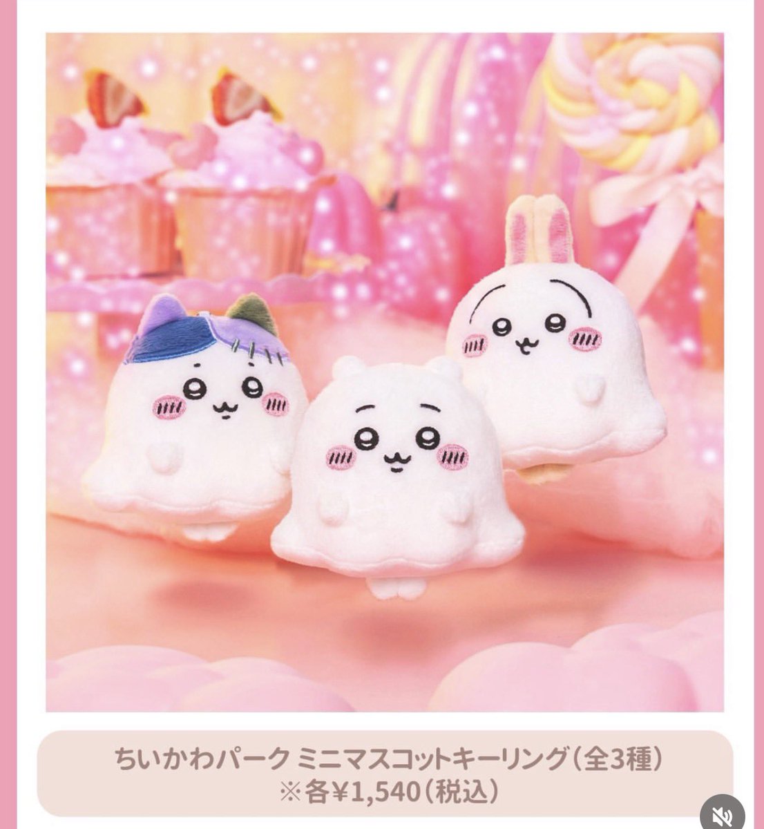 MusvyTi's tweet photo. ちいかわパーク ハロウィン代行していただける方探してます。

譲：定価+代行費(+送料)
求：ミニマスコットキーリング(おばけなうさぎ)、カボチャなうさぎ
難しいかとは思いますが、何卒よろしくお願いいたします。メルカリ通し可能です。本日渋谷付近でしたら、受け渡し可能です。
#ちいかわ https://t.co/iVCh9ppRxn