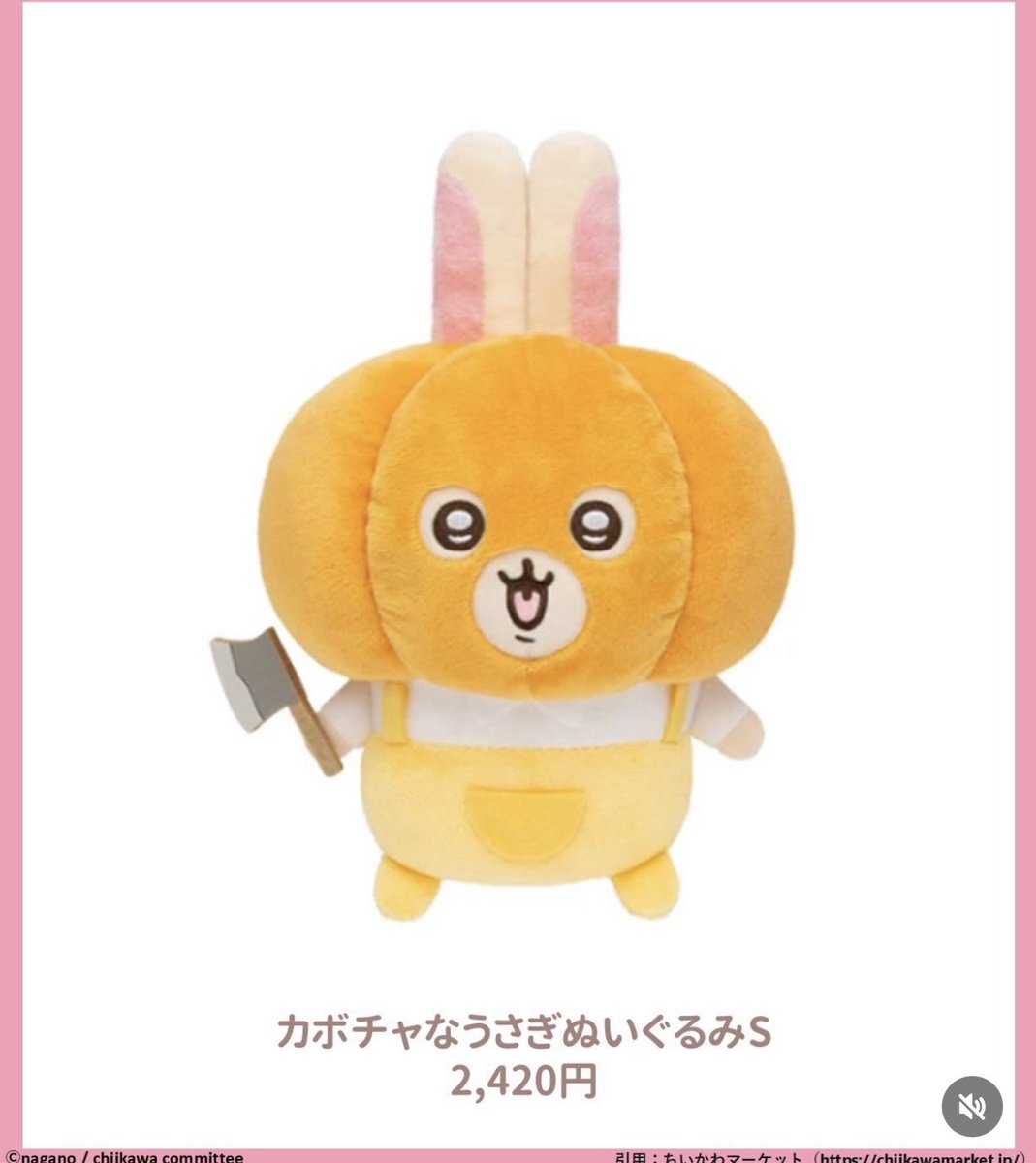 MusvyTi's tweet photo. ちいかわパーク ハロウィン代行していただける方探してます。

譲：定価+代行費(+送料)
求：ミニマスコットキーリング(おばけなうさぎ)、カボチャなうさぎ
難しいかとは思いますが、何卒よろしくお願いいたします。メルカリ通し可能です。本日渋谷付近でしたら、受け渡し可能です。
#ちいかわ https://t.co/iVCh9ppRxn